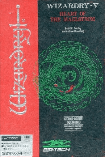 Wizardry V: Heart of the Maelstrom (FM Towns) (gamerip) (1990) MP3